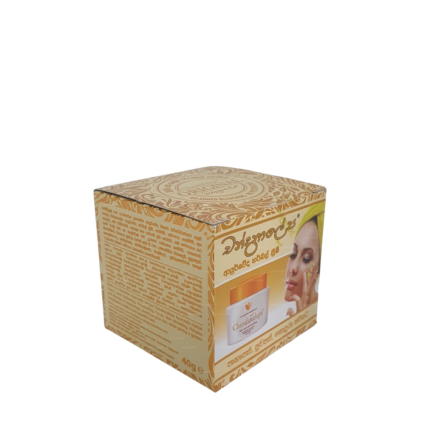 Chandanalepa Urte Cream