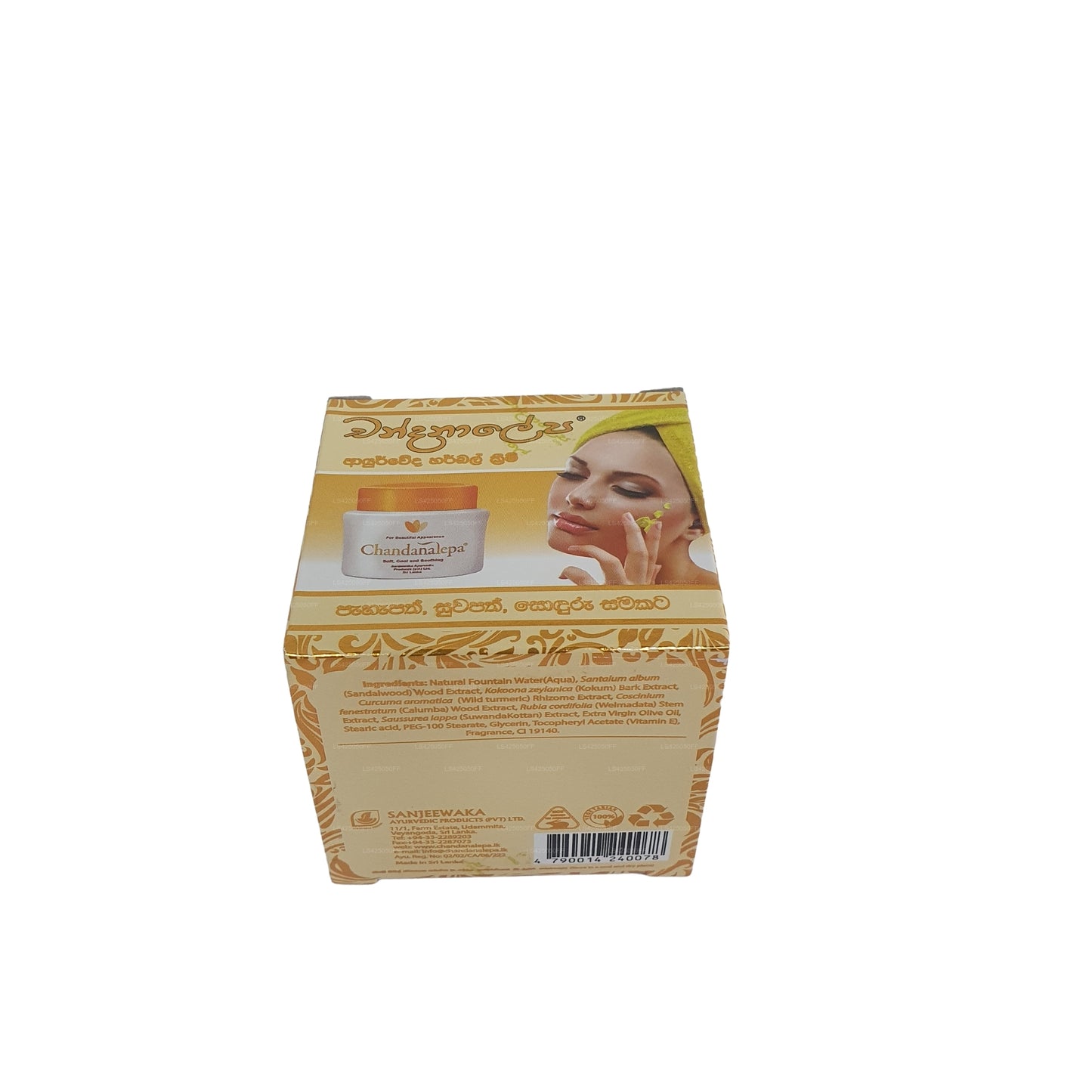 Chandanalepa Urte Cream