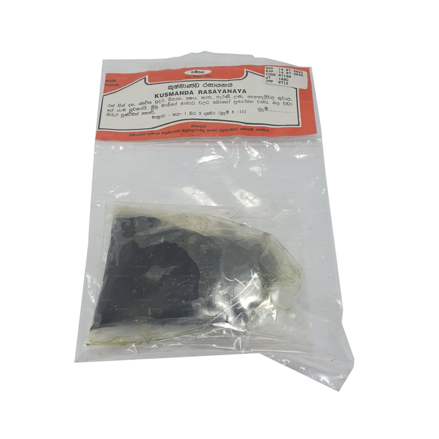 Gampaha Wickramarachchi Kushmanda Rasayanaya