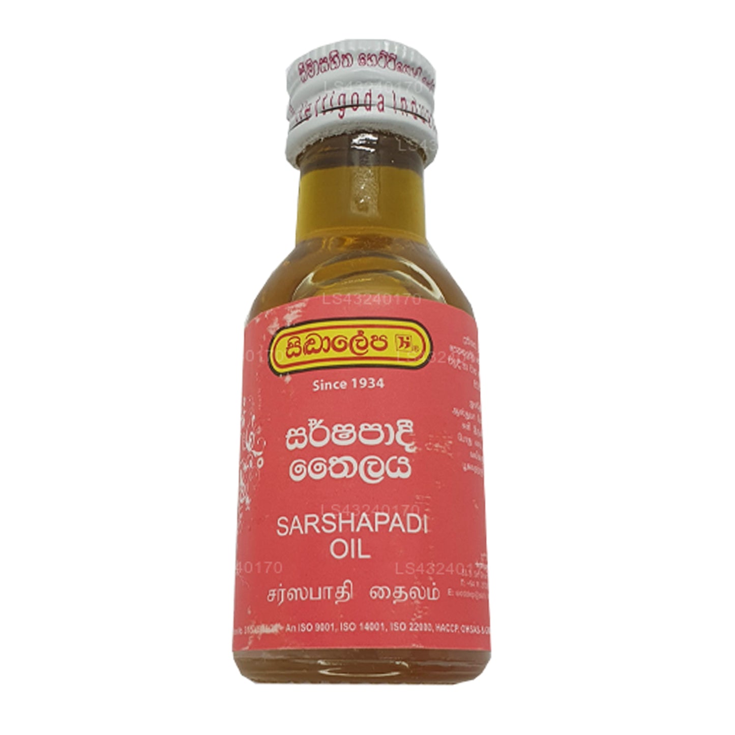 Siddhalepa Sarshapadi olie (30 ml)