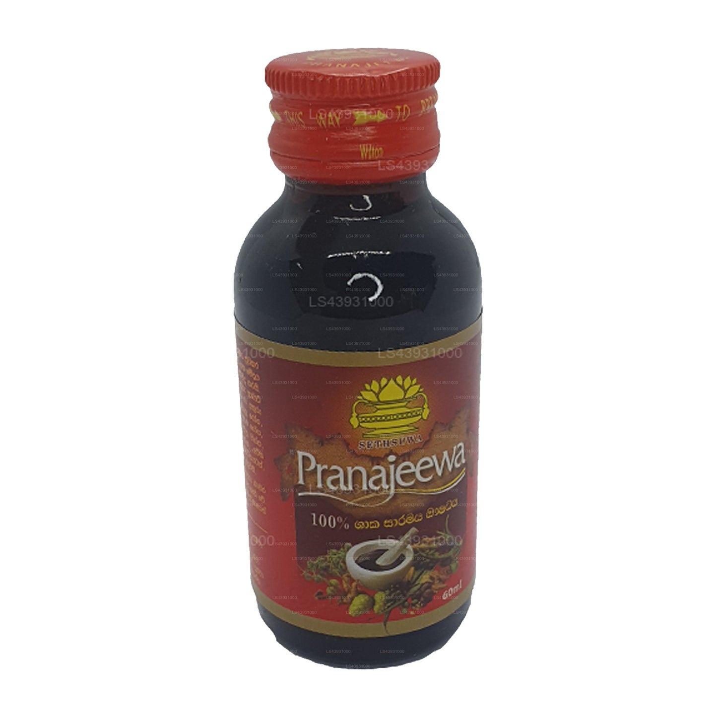 Setsuwa Pranajeeva Olie