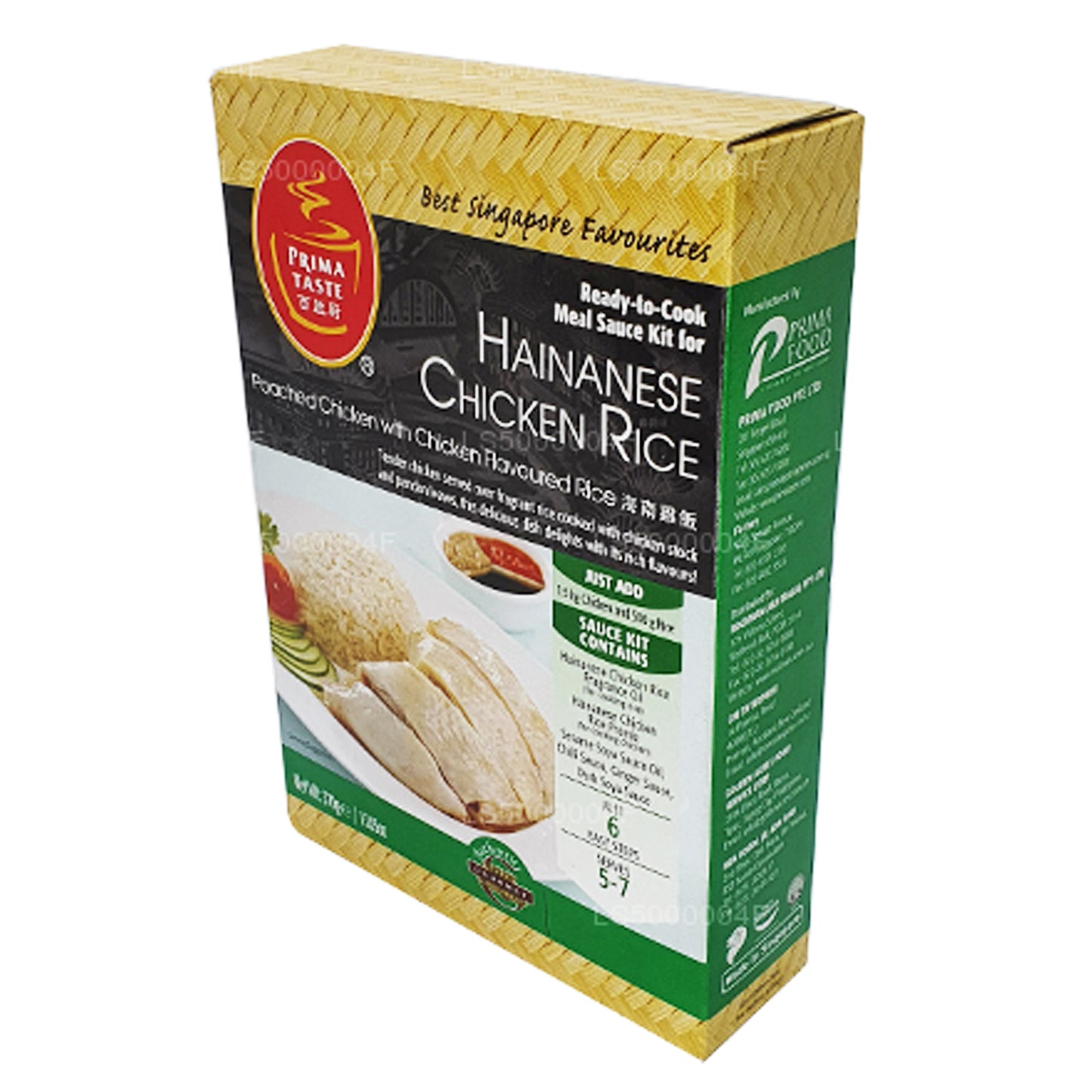 Prima Taste Hainanese kylling ris (370g)