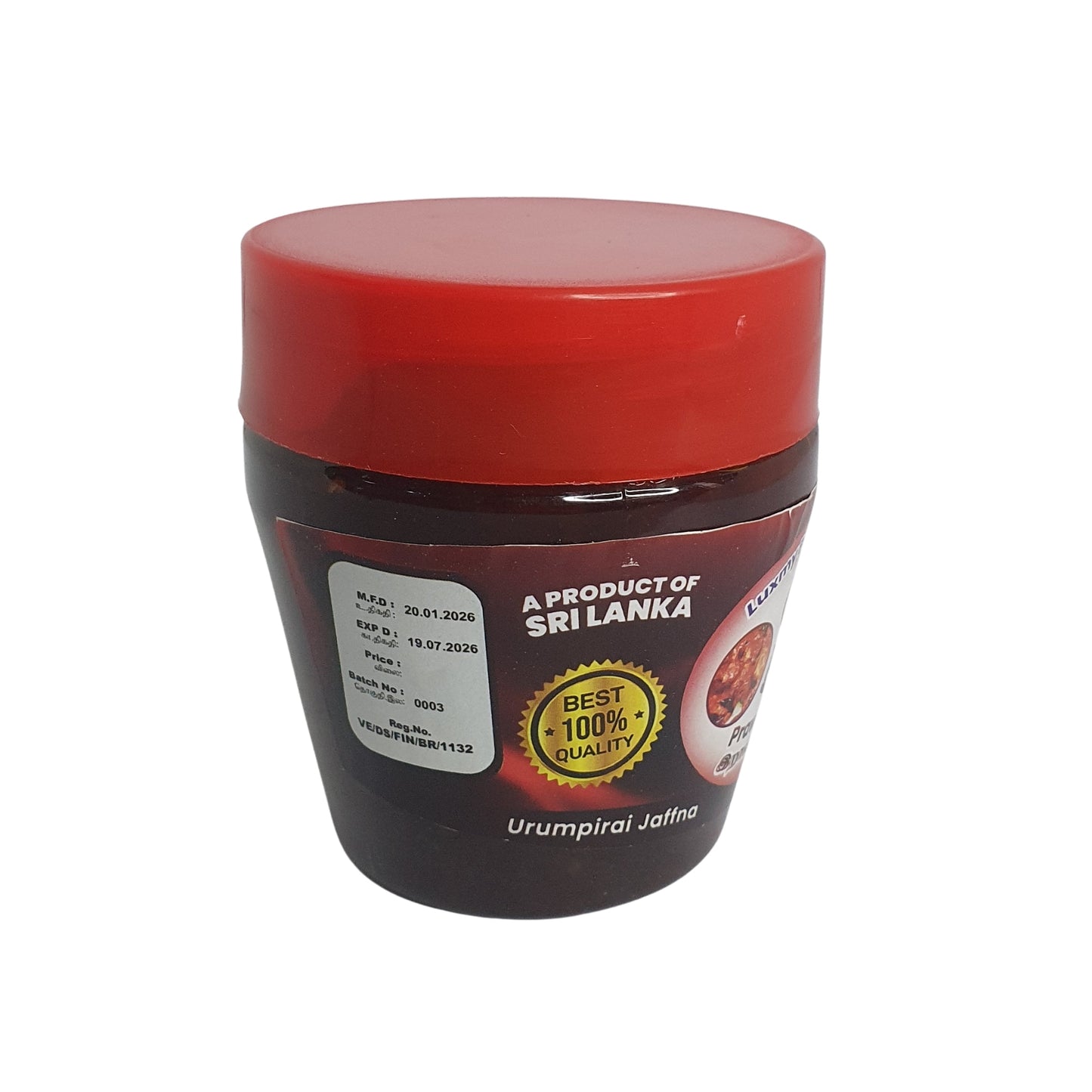 Luxmy Reje Pickle (200g)