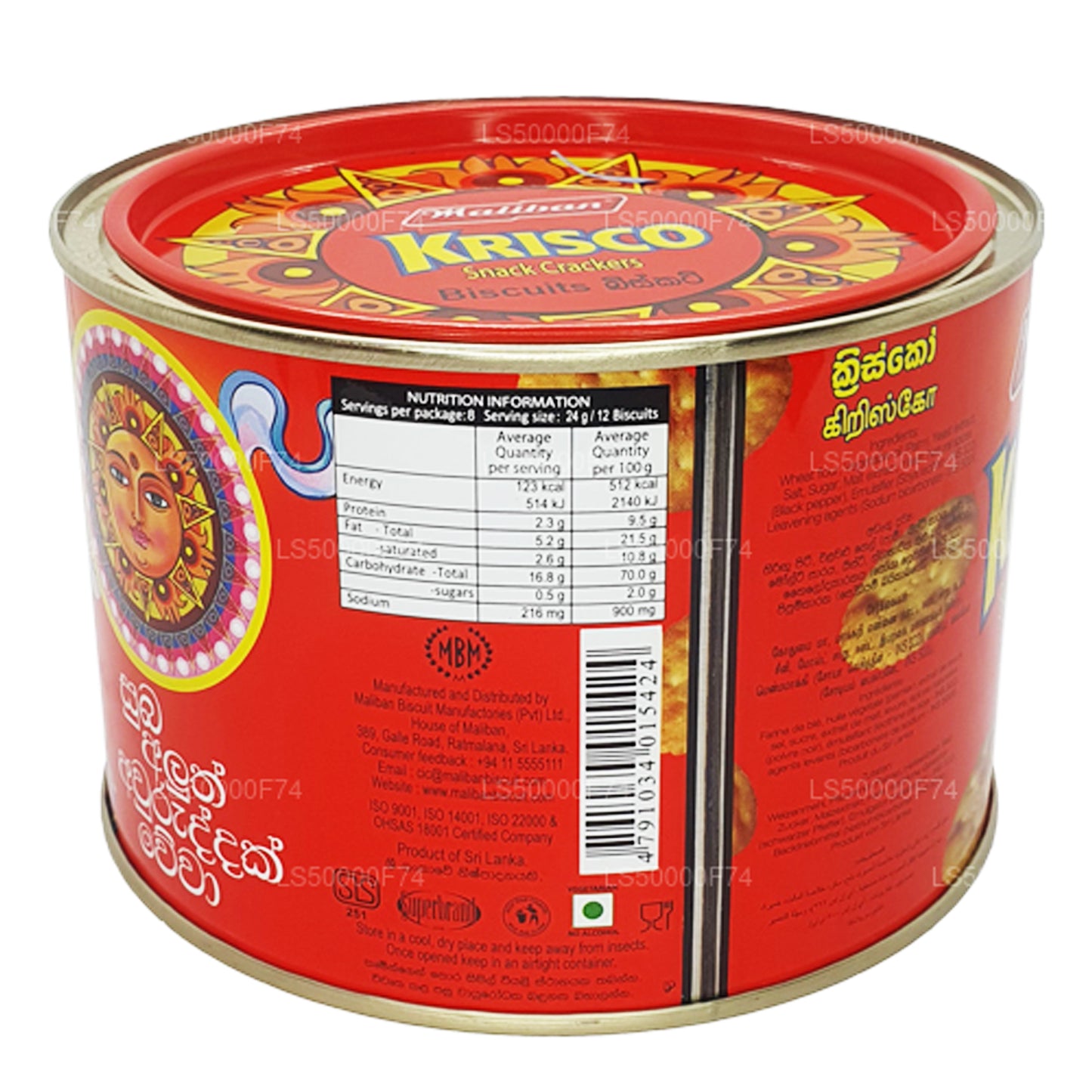 Maliban Krisco Snack kiks kiks (215 g)