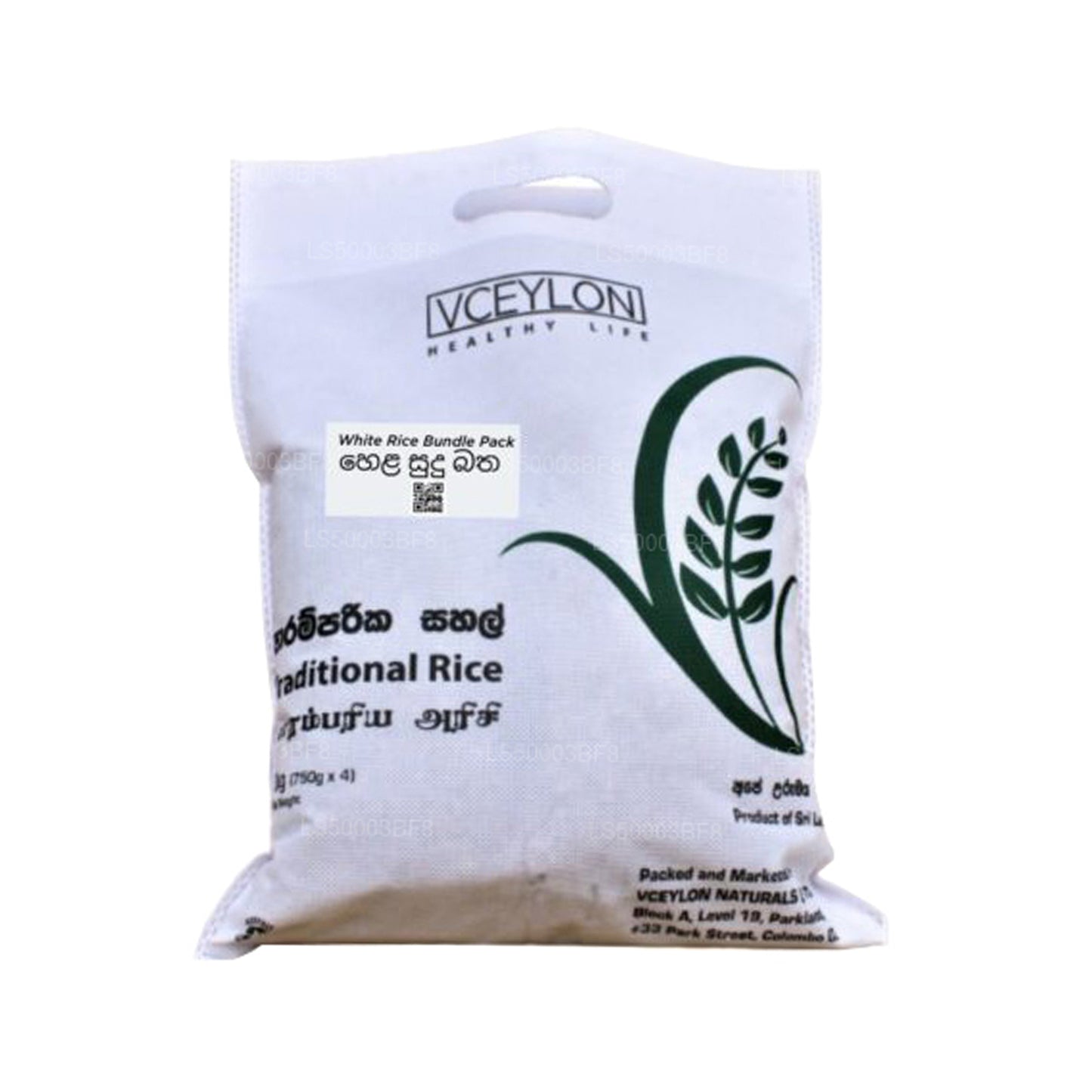 vCeylon White Rice Bundle (3kg)