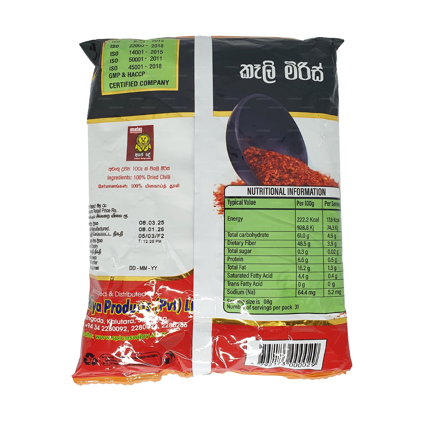 Wijaya Chili stykker (50 g)