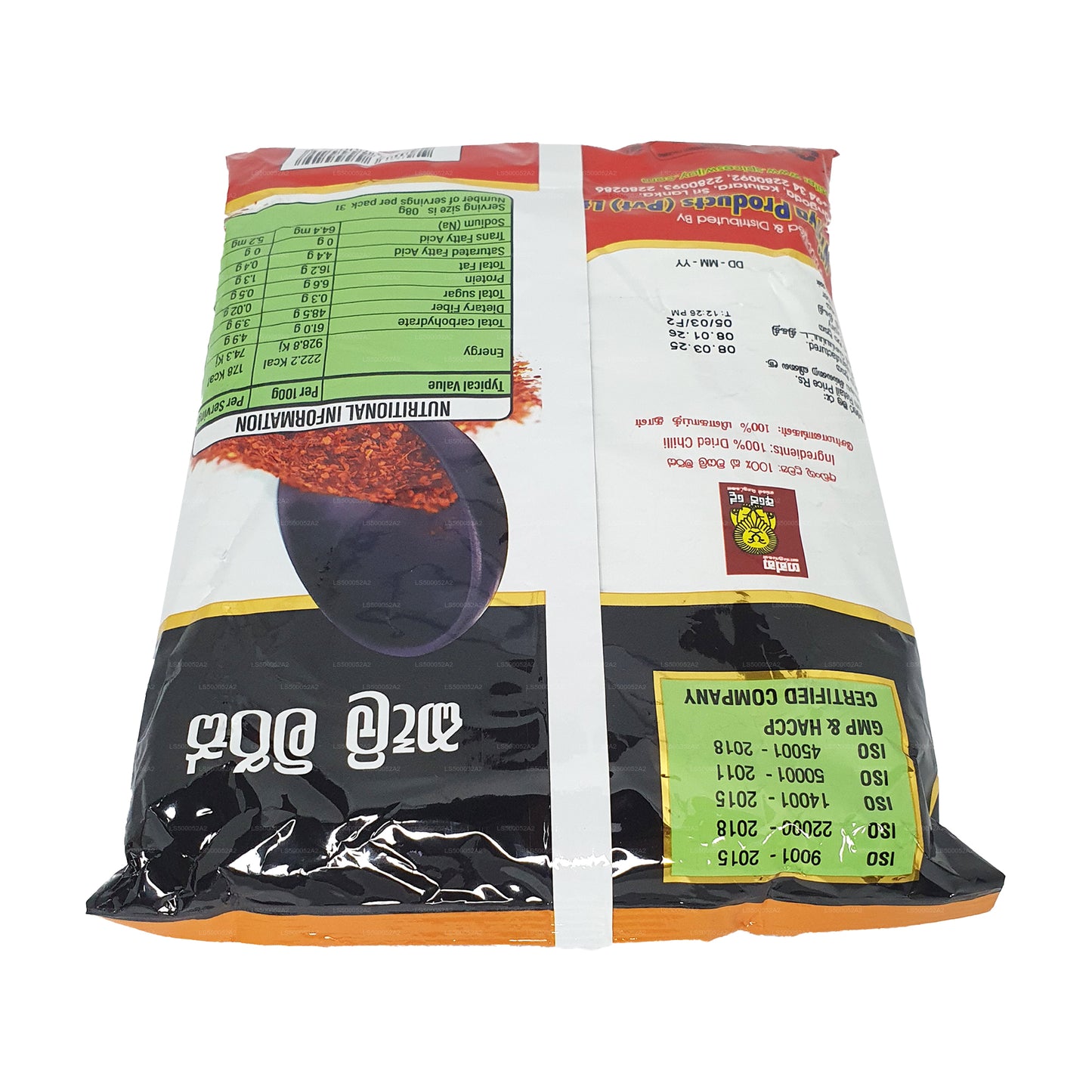 Wijaya Chili stykker (50 g)