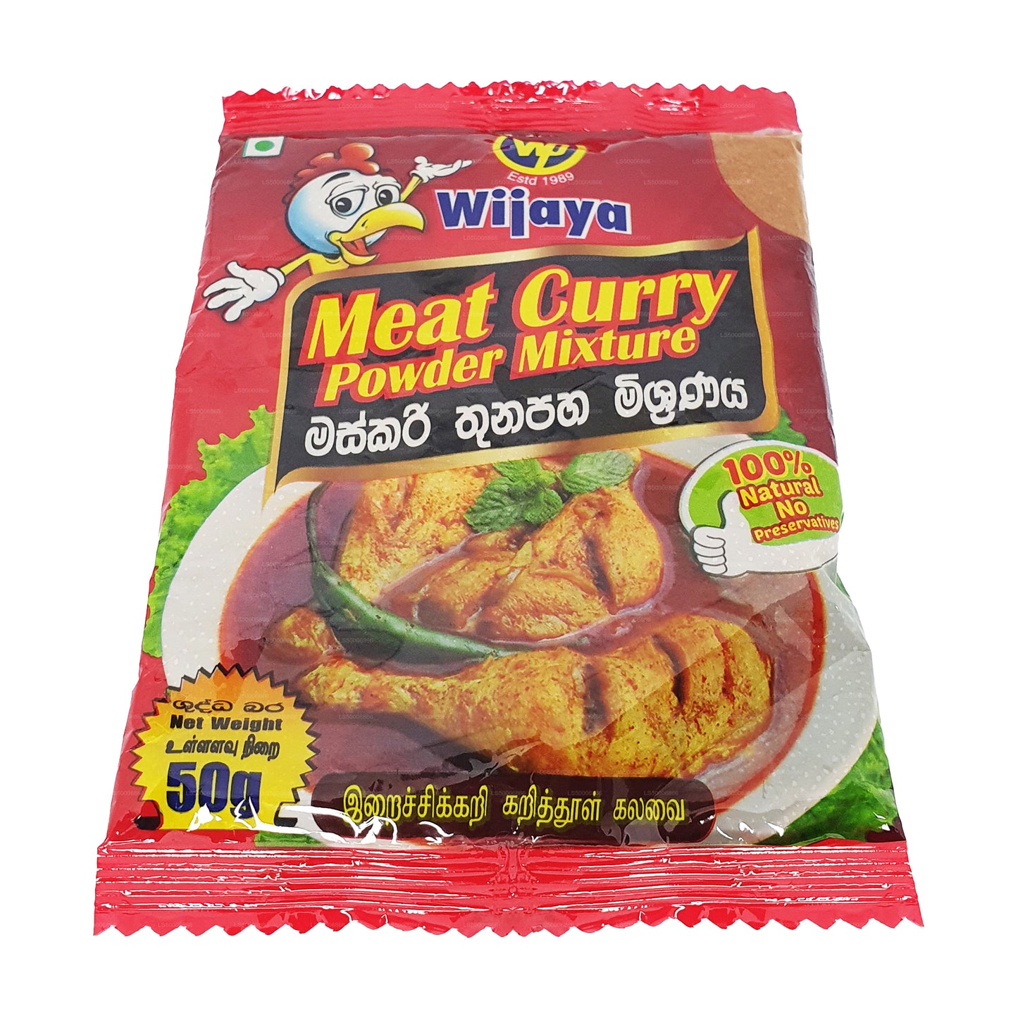Wijaya kødkarrypulver