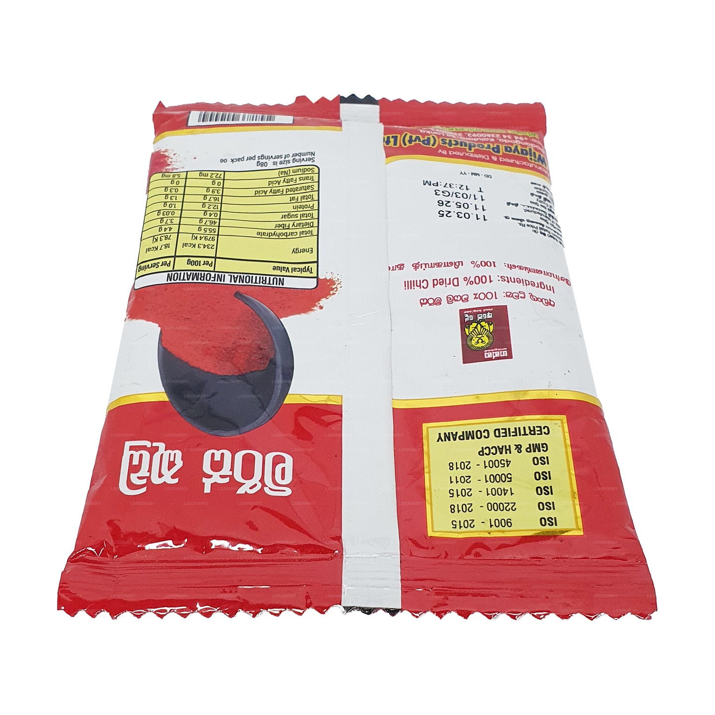 Wijaya Chili Pulver (50g)