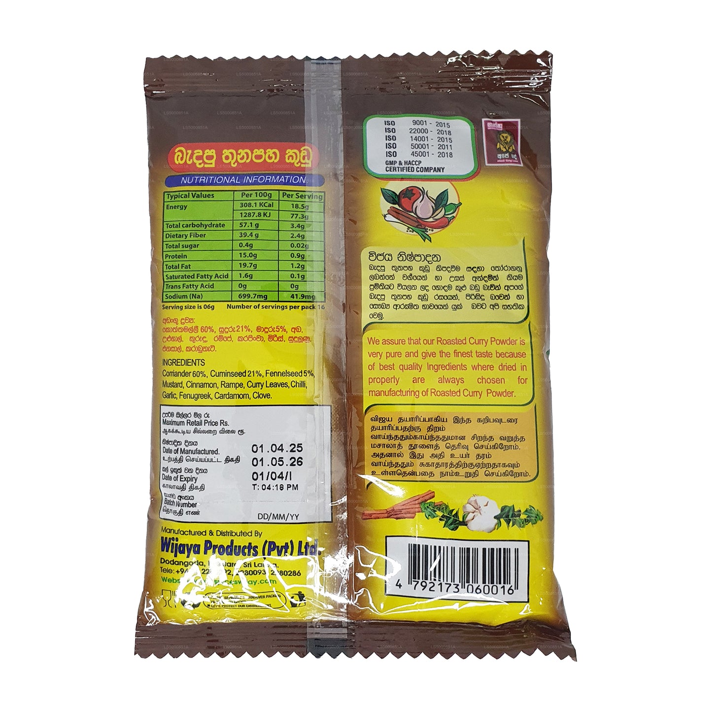 Wijaya ristet karrypulver (50g)
