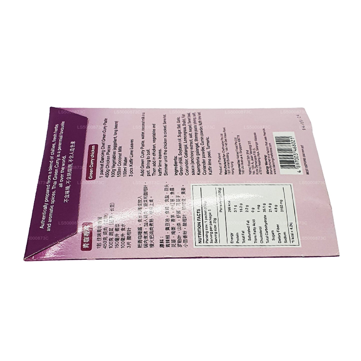 Dansende kok grøn karrypasta (100 g)