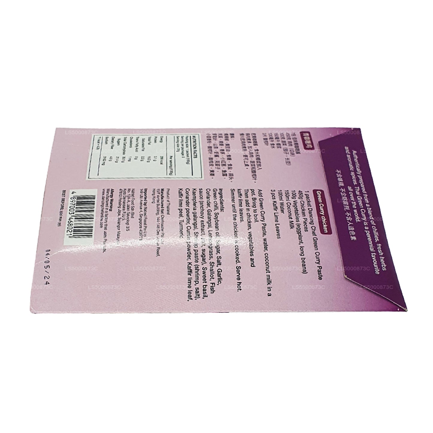 Dansende kok grøn karrypasta (100 g)