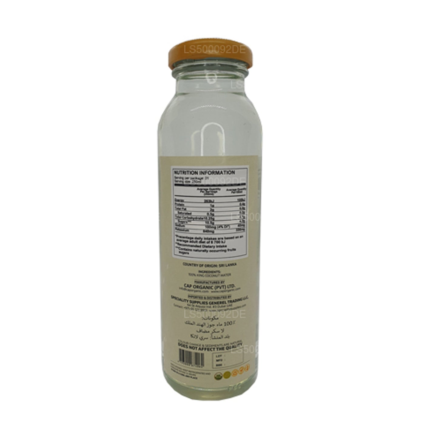 Ceylon Hey Bili CAP (250ml)
