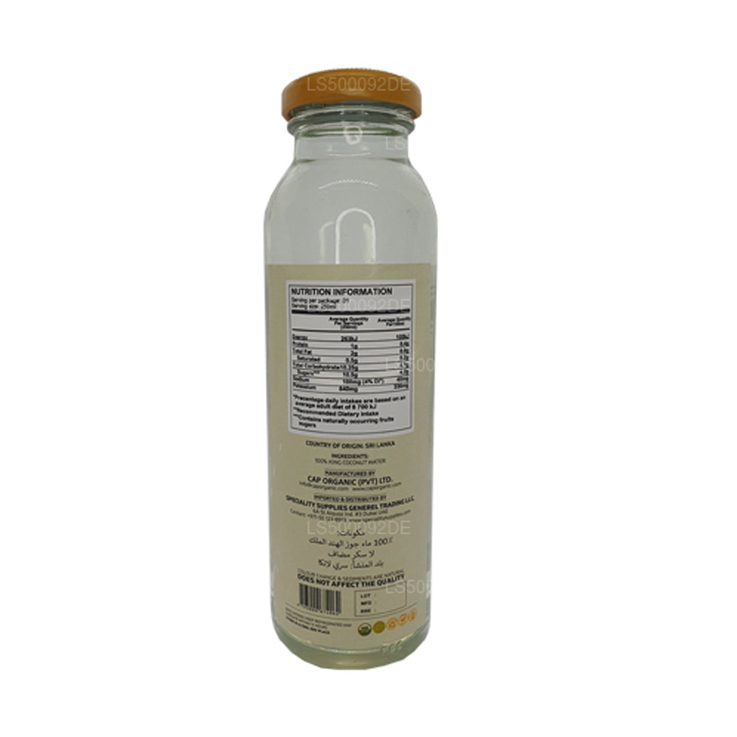 Ceylon Hey Bili CAP (250ml)