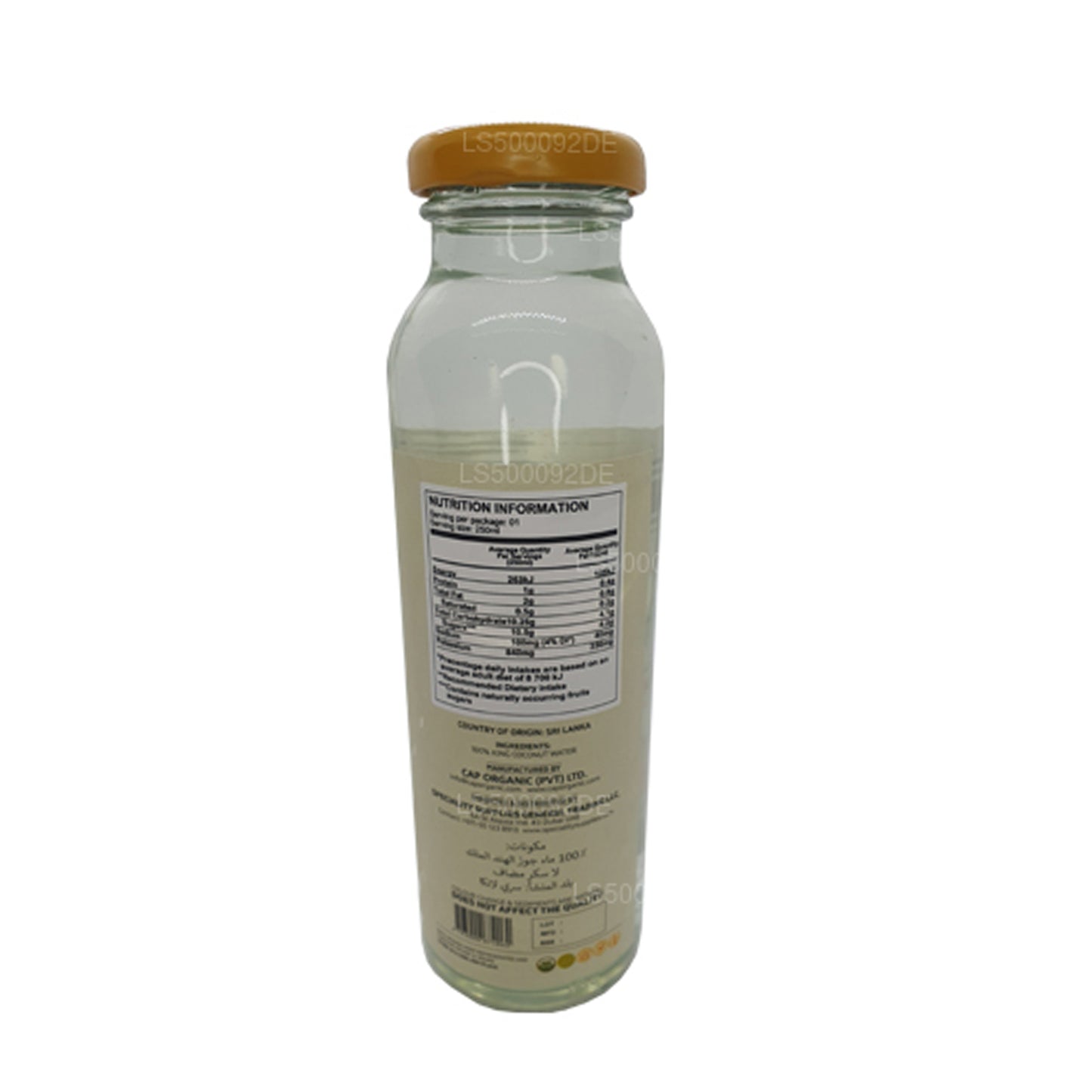 Ceylon Hey Bili CAP (250ml)