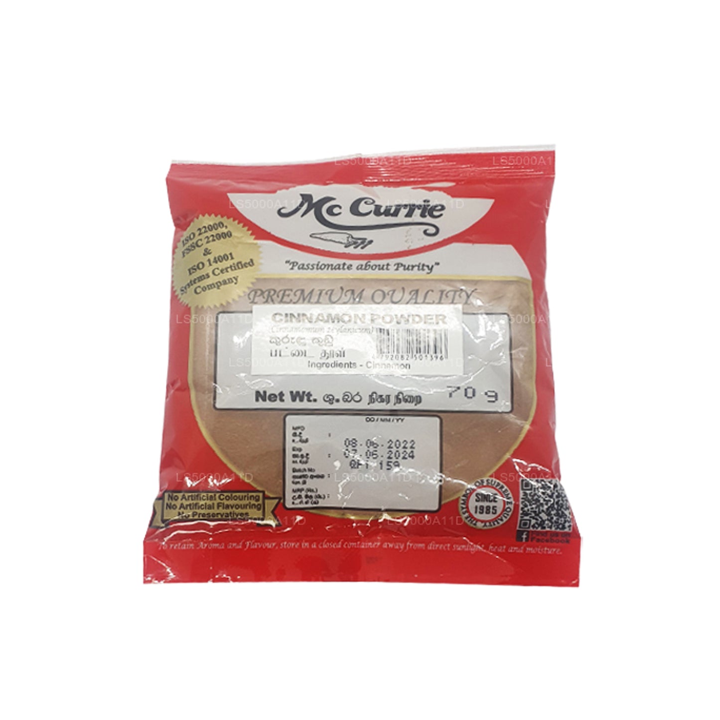 Mc Currie Cinnamon Powder