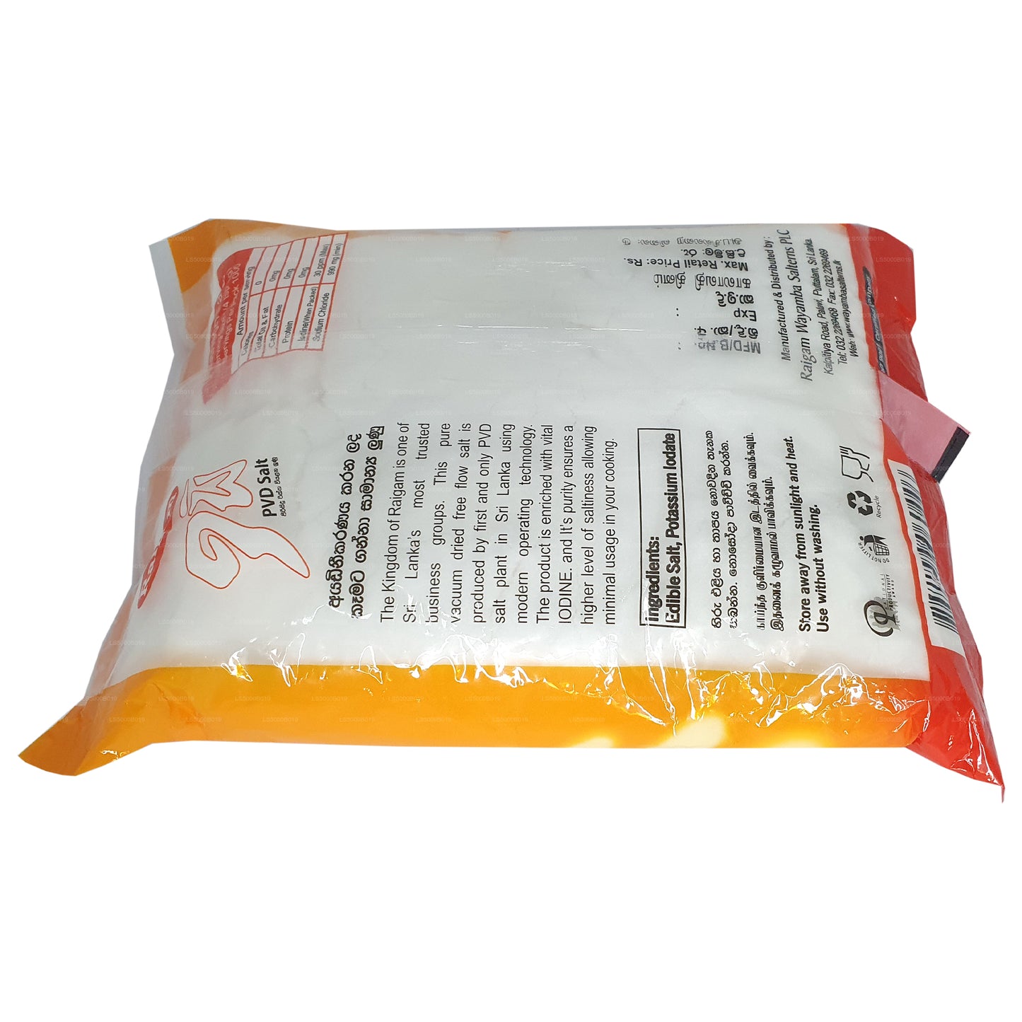 Raigam Isi Pvd Salt (1 kg)