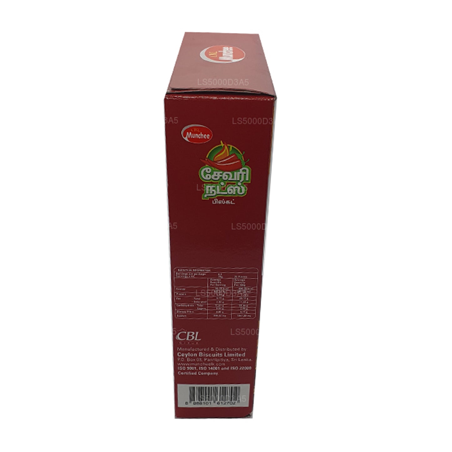 Munchee kiks salte nødder (170 g)