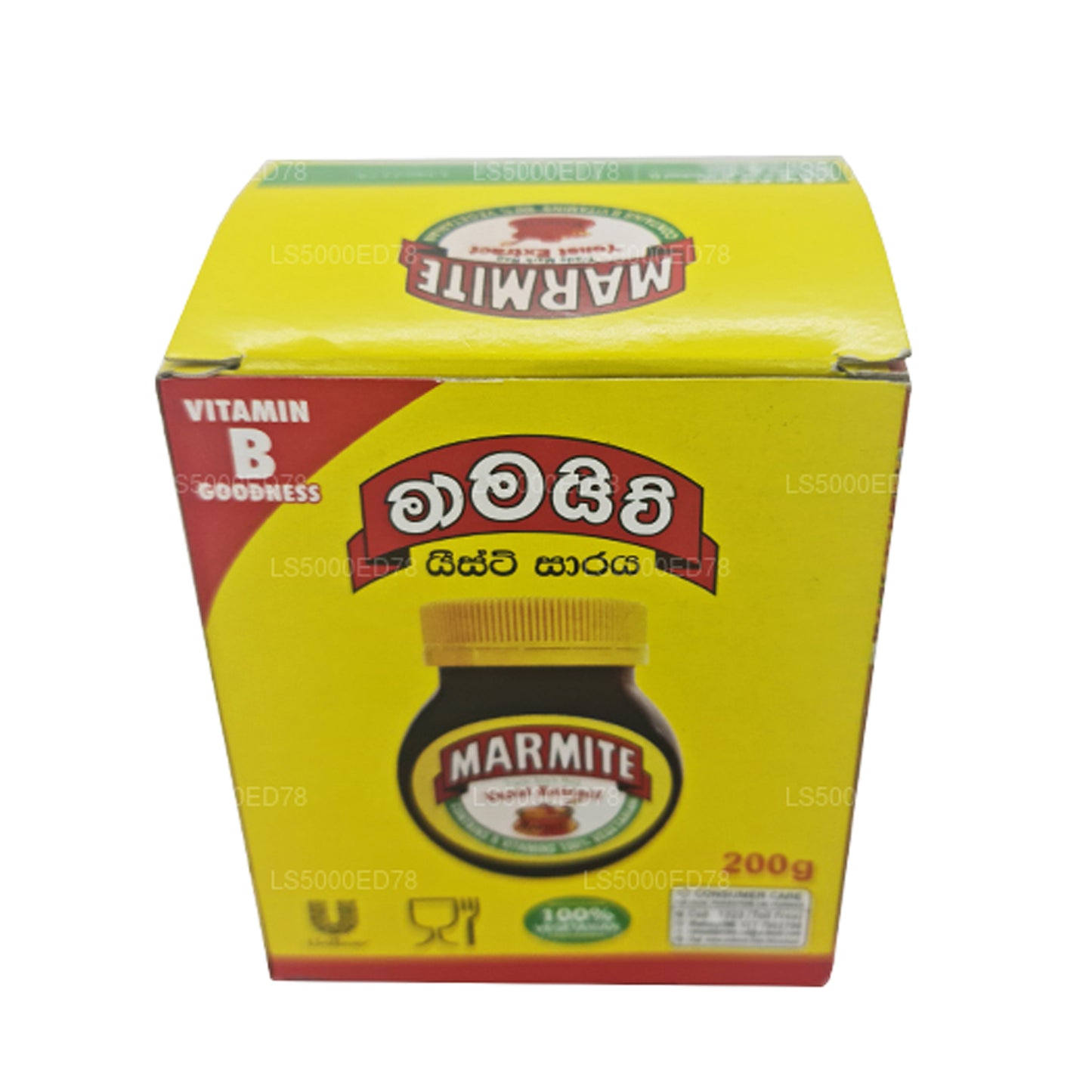 Marmite gærekstrakt (200 g)