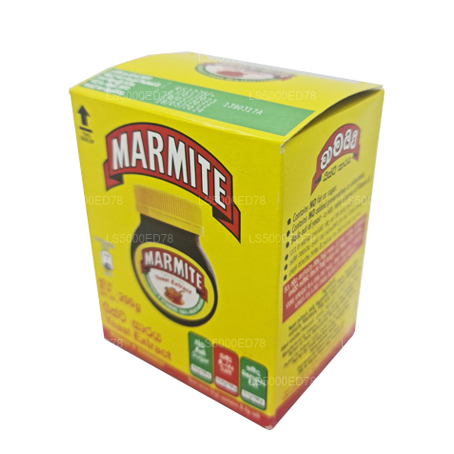 Marmite gærekstrakt (200 g)