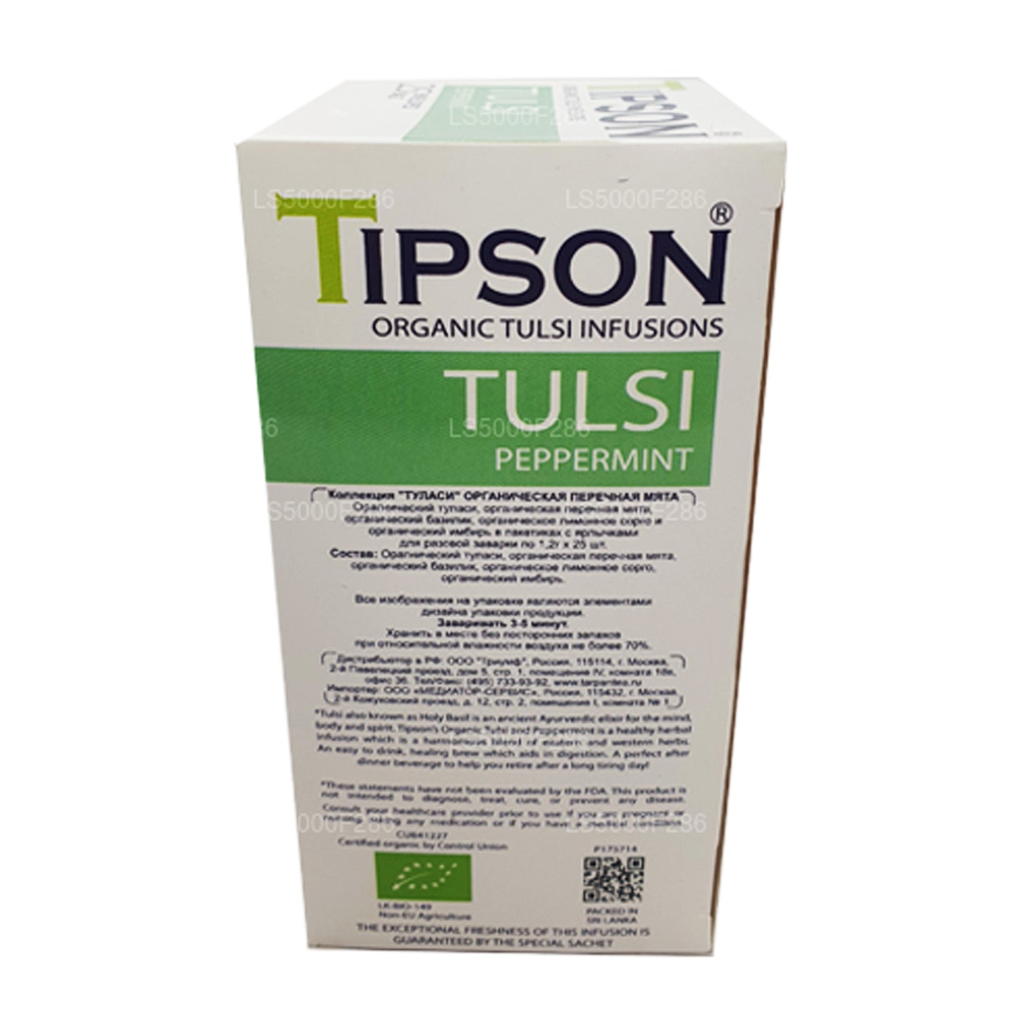 Tipson Tea Organisk Tulsi Med Pebermynte (30 g)