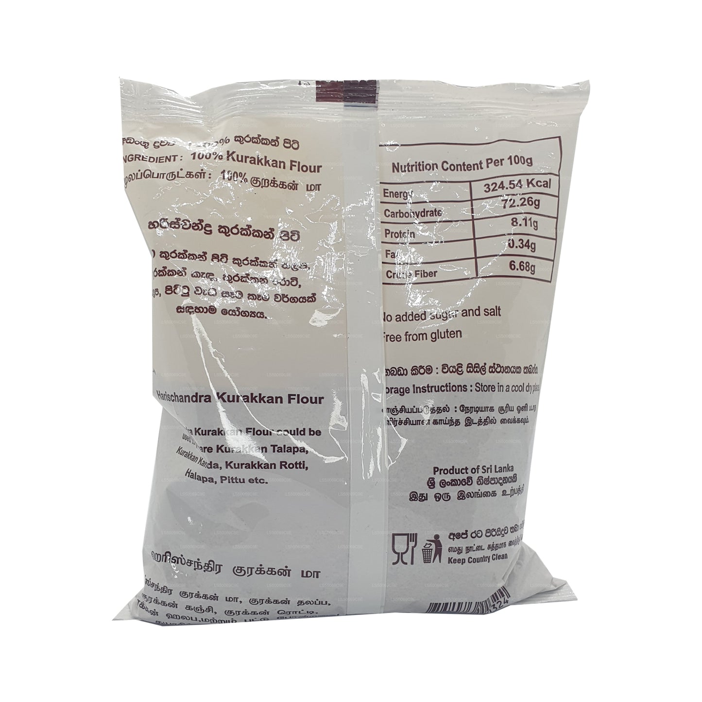 Harischandra Kurakkan Mel (400 g)
