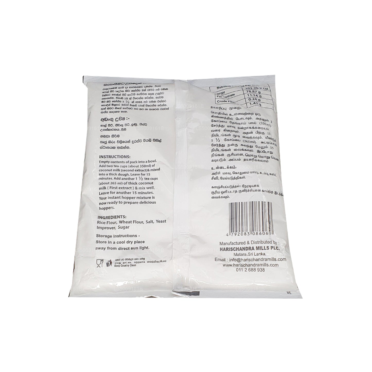 Harischandra Hopper blanding (400g)