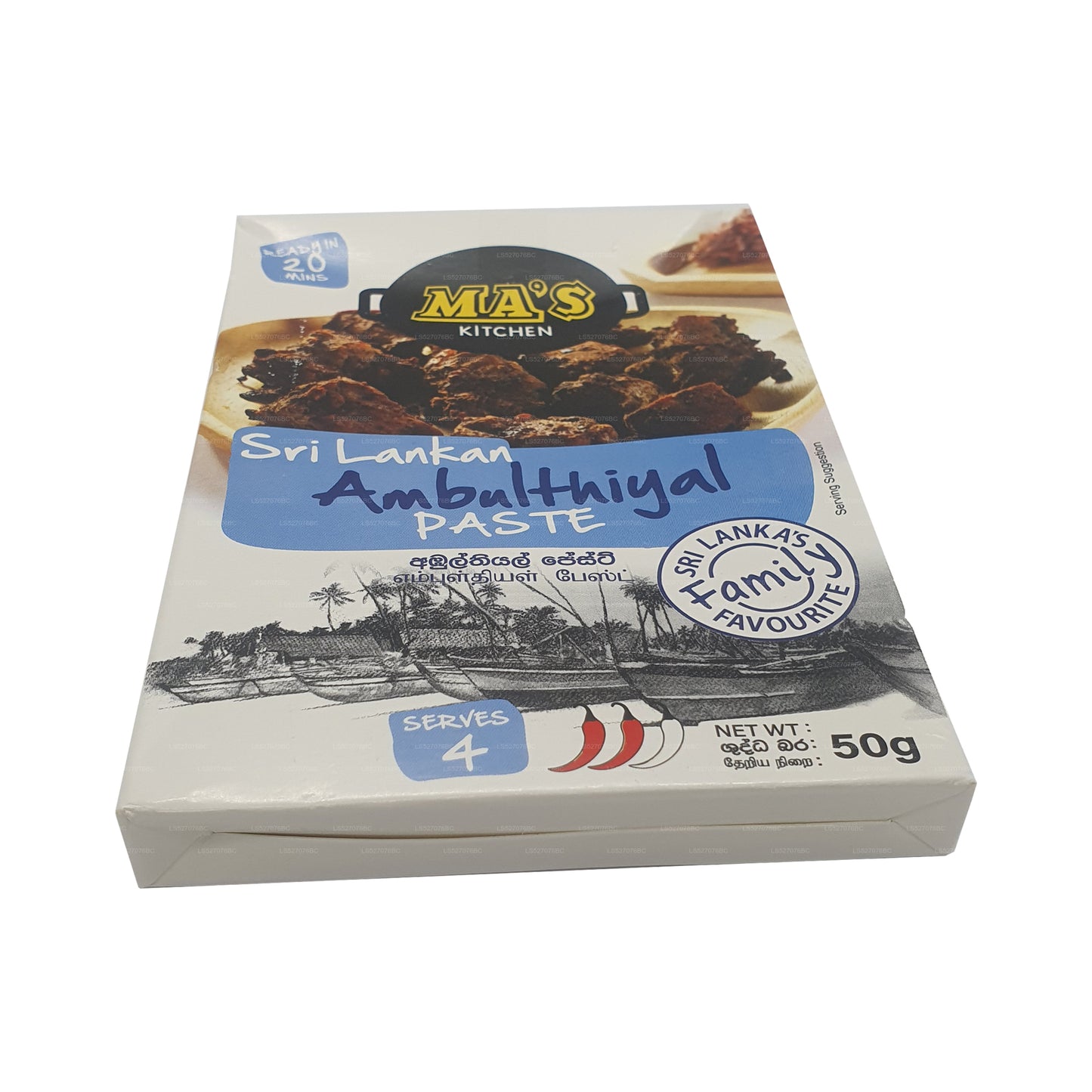 MA køkken fisk Ambulthiyal pasta (50g)
