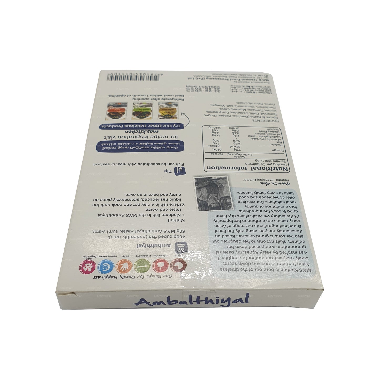 MA køkken fisk Ambulthiyal pasta (50g)