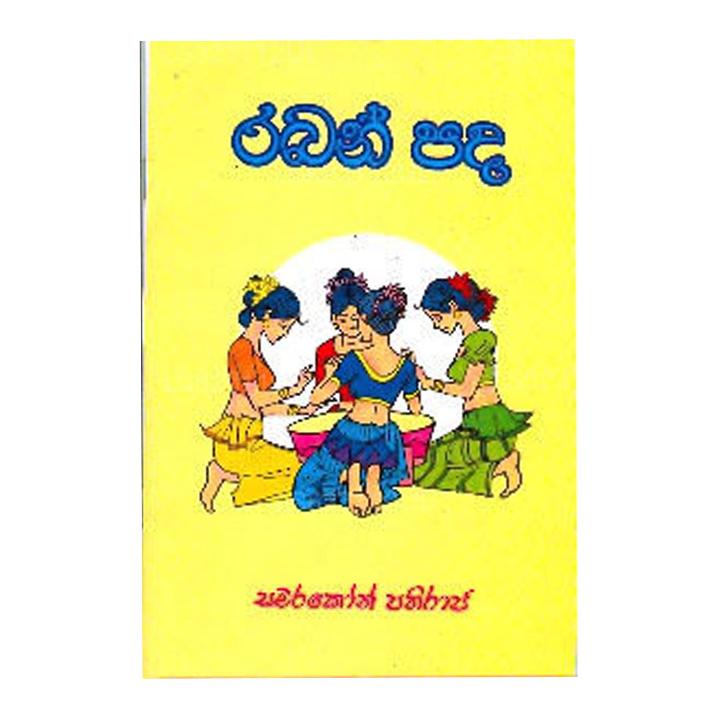 Raban Pada