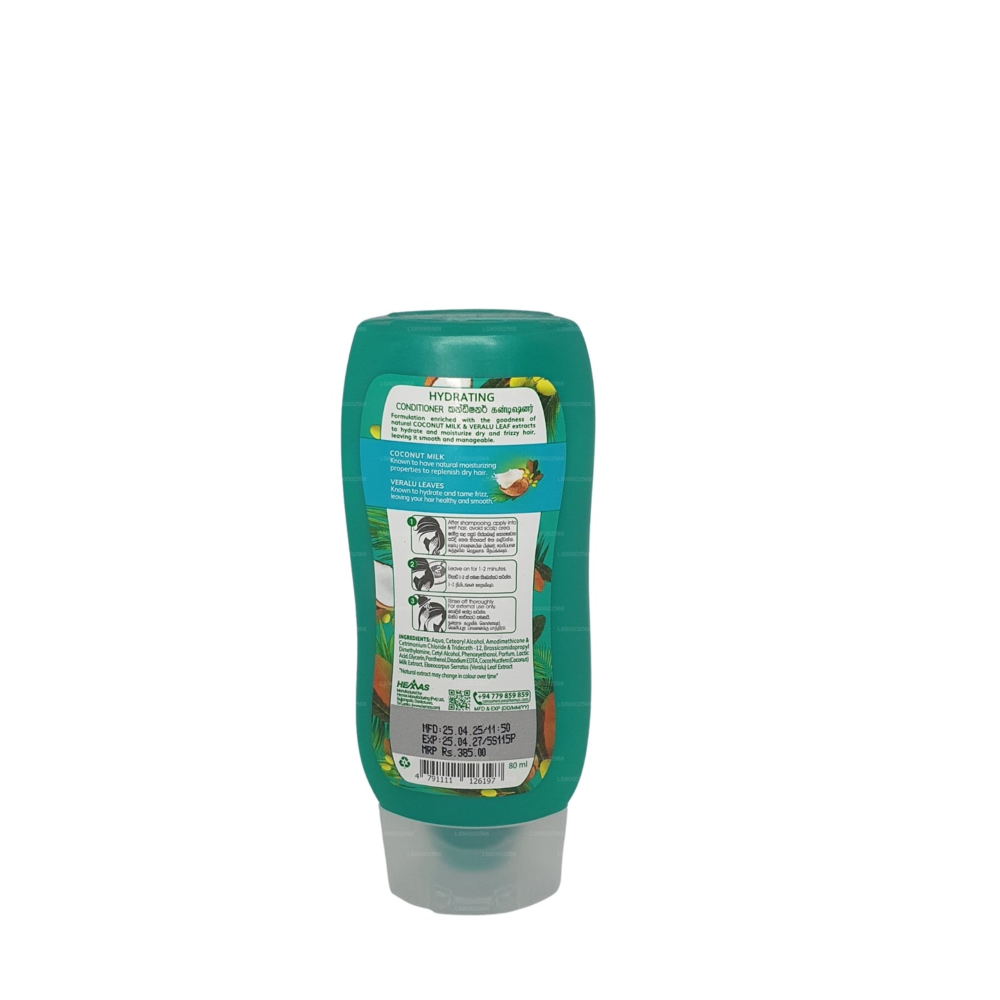 Kumarika fugtgivende balsam (80 ml)