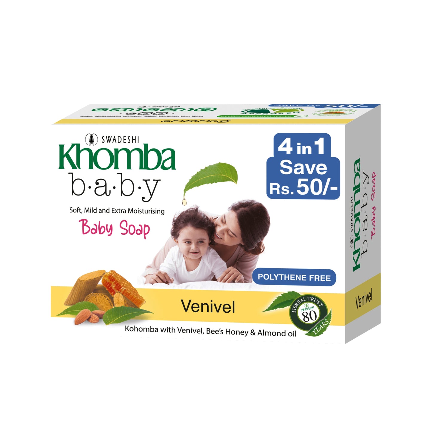 Swadeshi Khomba babysæbe Venivel 4 i 1 (4x70g)