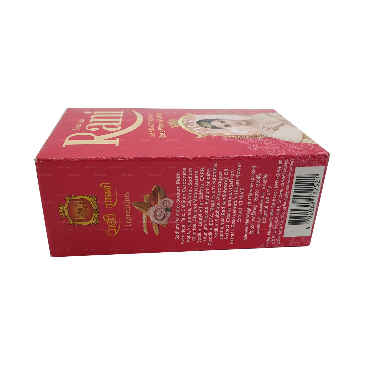 Swadeshi Rani Sandeltræ Rosenvand &amp; Safran Sæbe (90g)