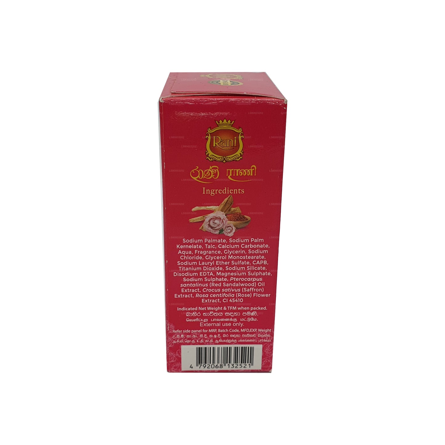 Swadeshi Rani Sandeltræ Rosenvand &amp; Safran Sæbe (90g)