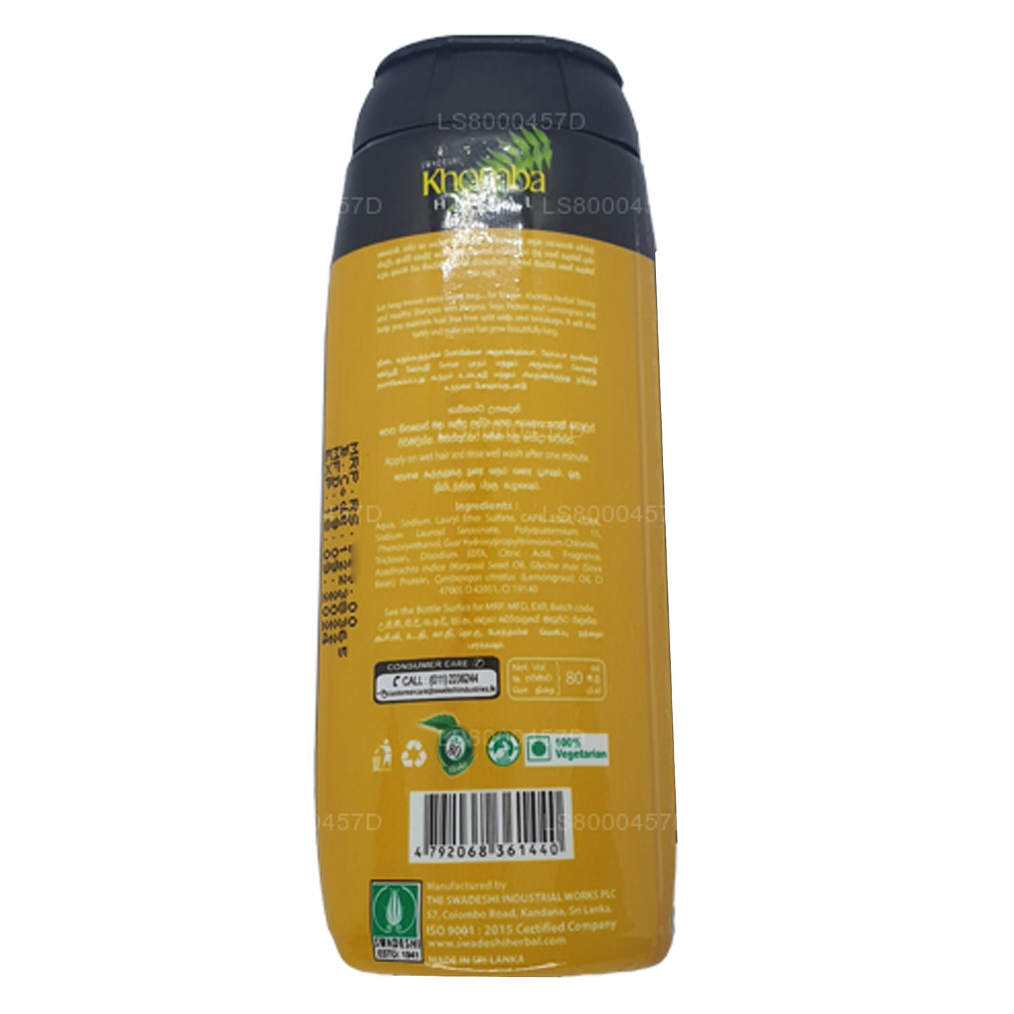 Swadeshi Khomba Urte Stærk & Sund Shampoo (80ml)