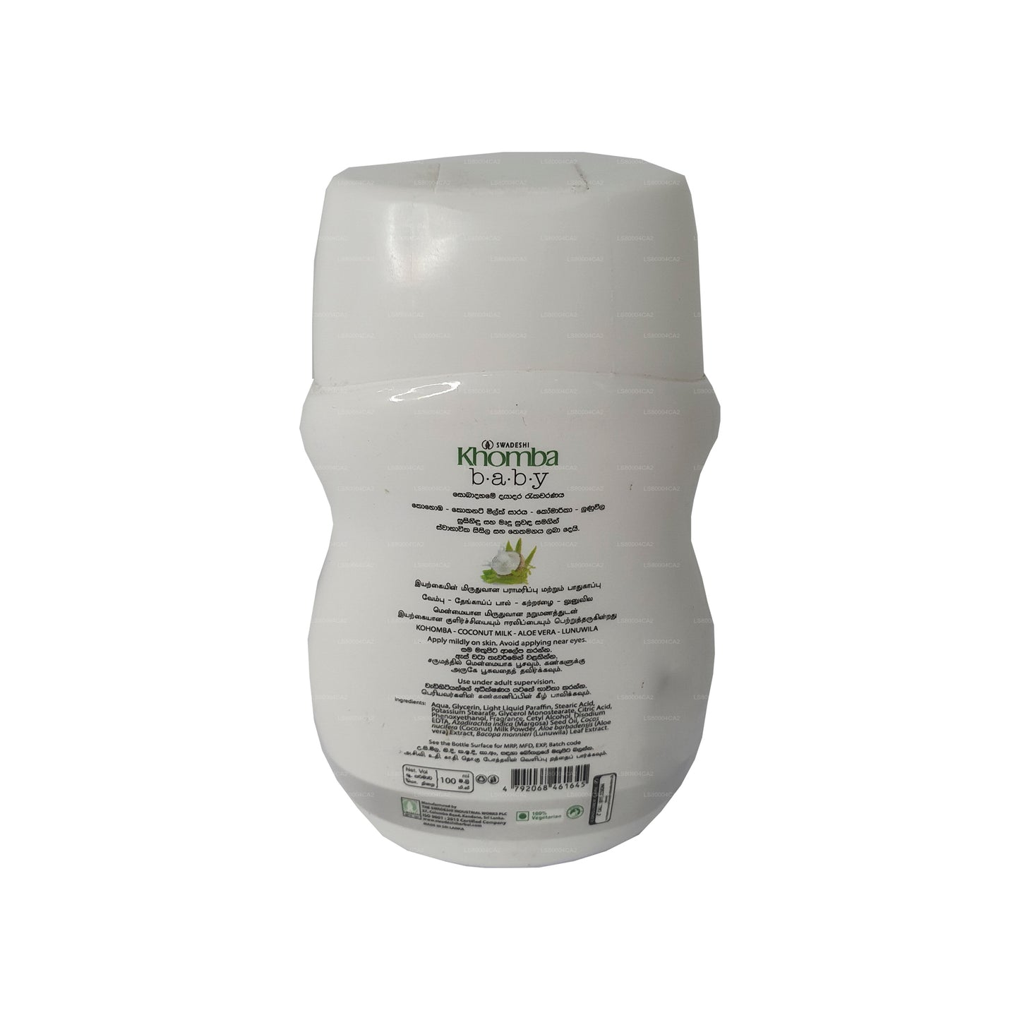 Swadeshi Khomba Baby Cream Herbal