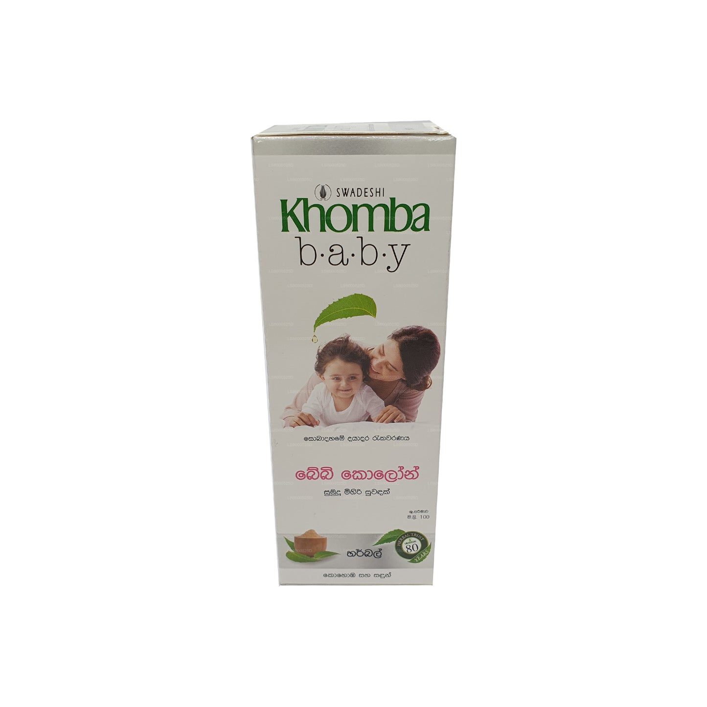 Swadeshi Khomba Baby Cologne Herbal