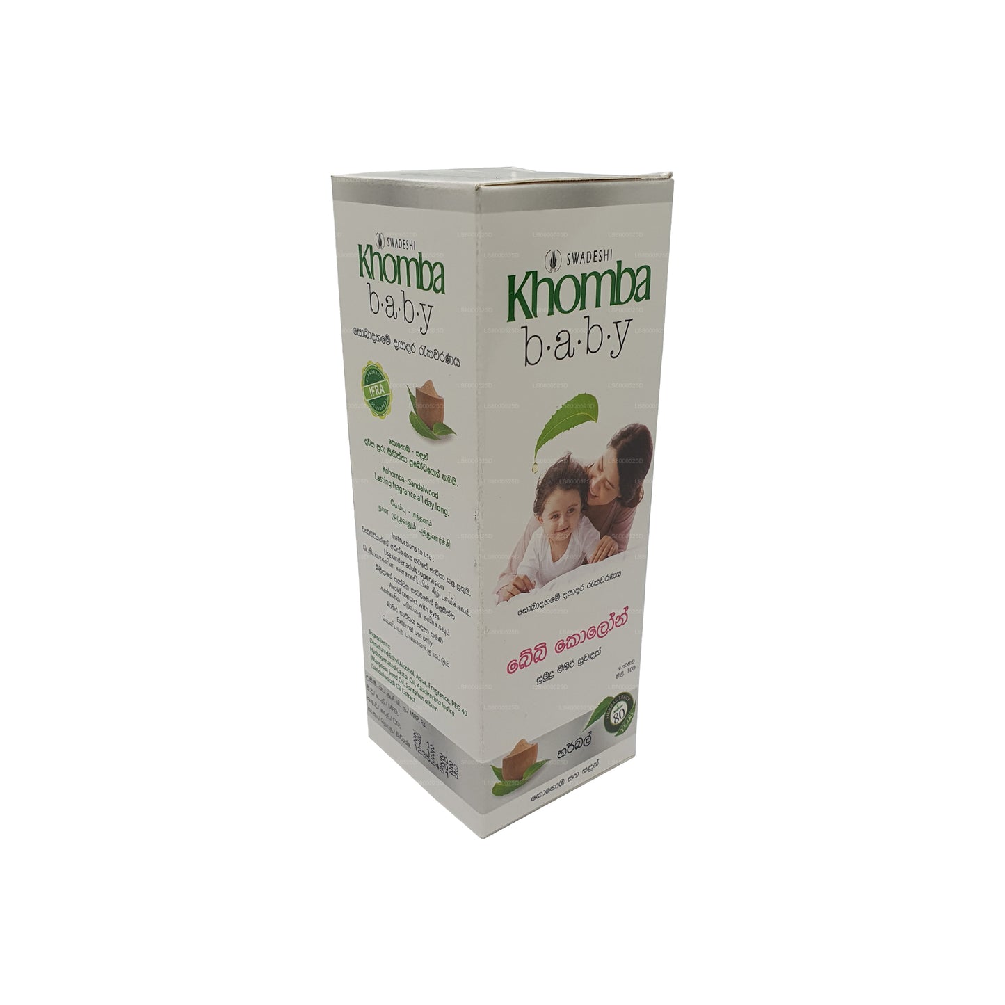 Swadeshi Khomba Baby Cologne Herbal