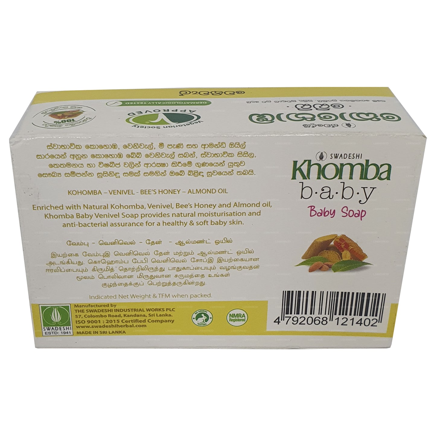 Swadeshi Khomba Babysæbe Venivel (90g)