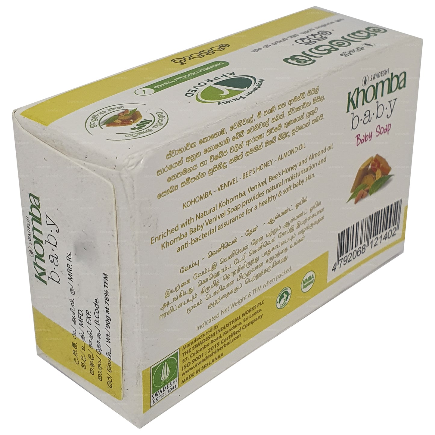 Swadeshi Khomba Babysæbe Venivel (90g)