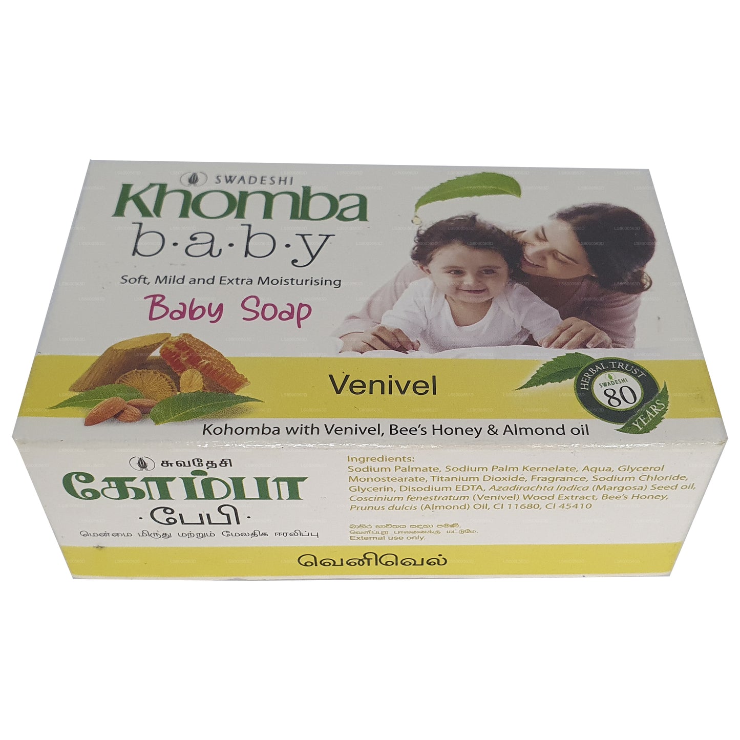 Swadeshi Khomba Babysæbe Venivel (90g)
