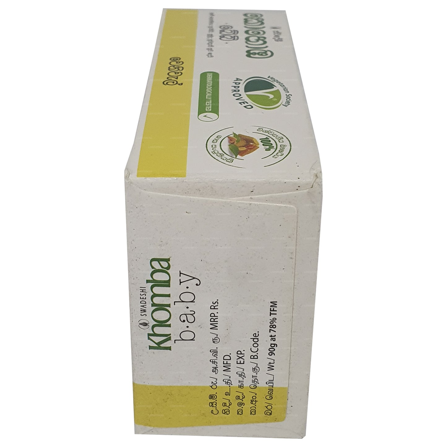 Swadeshi Khomba Babysæbe Venivel (90g)