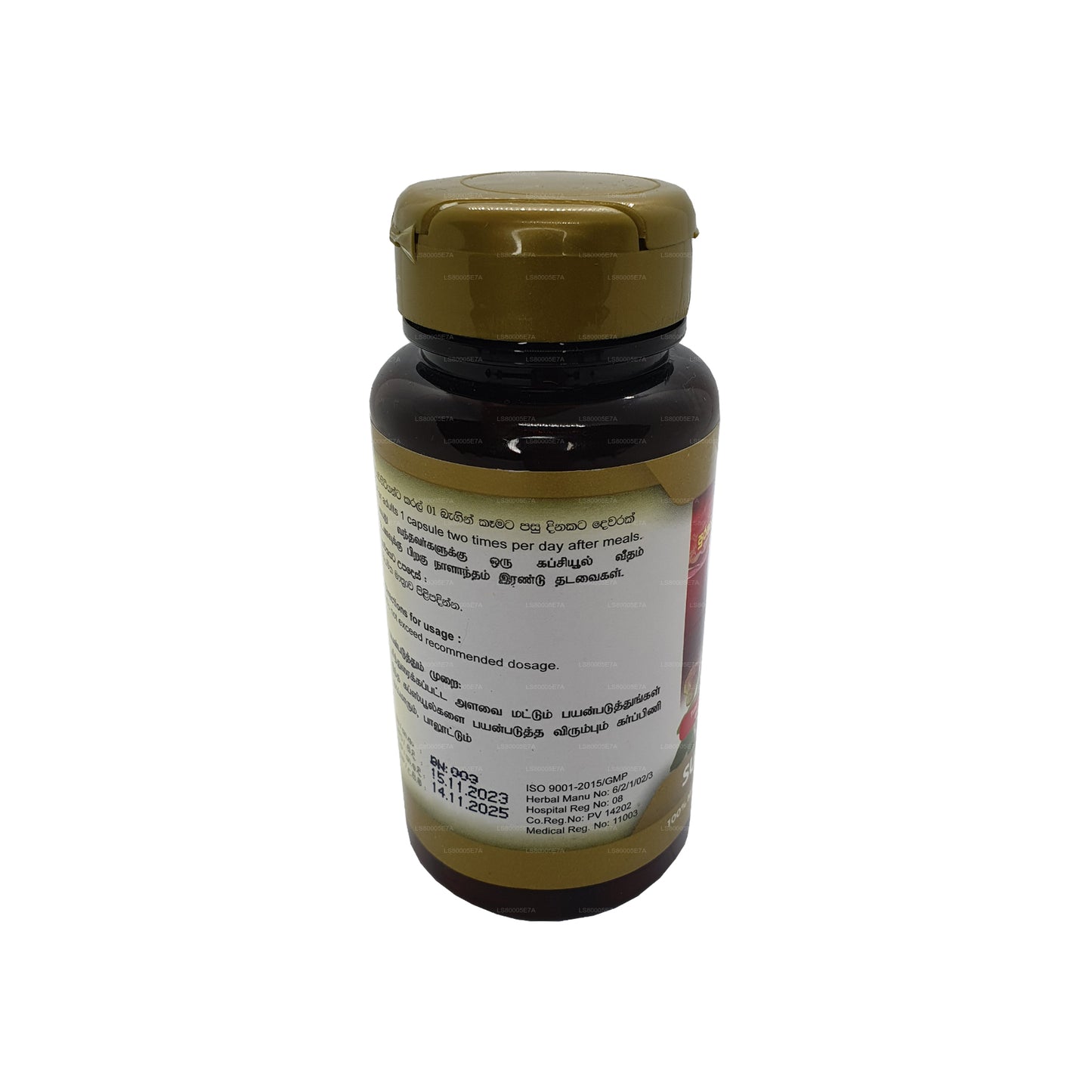 Sethsuwa Super Man (60 kapsler)