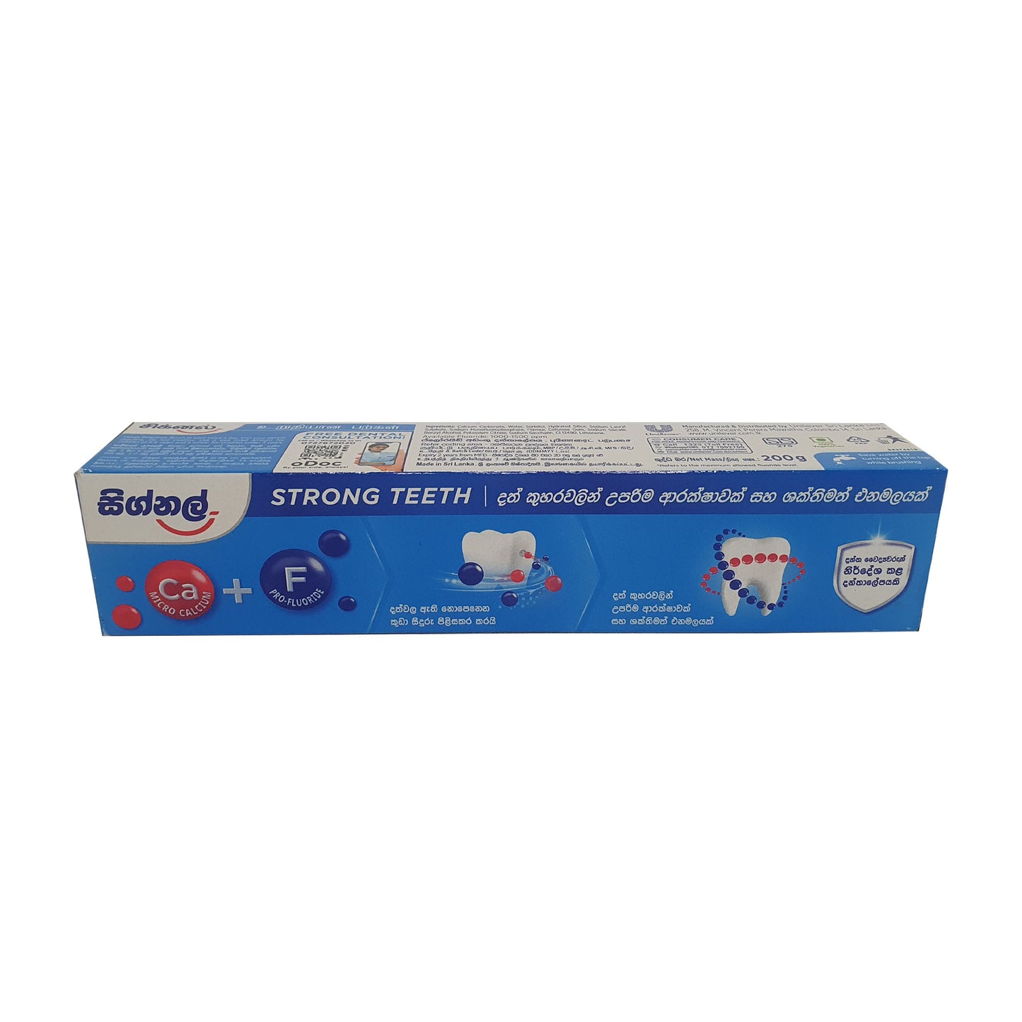 Signal Strong Teeth