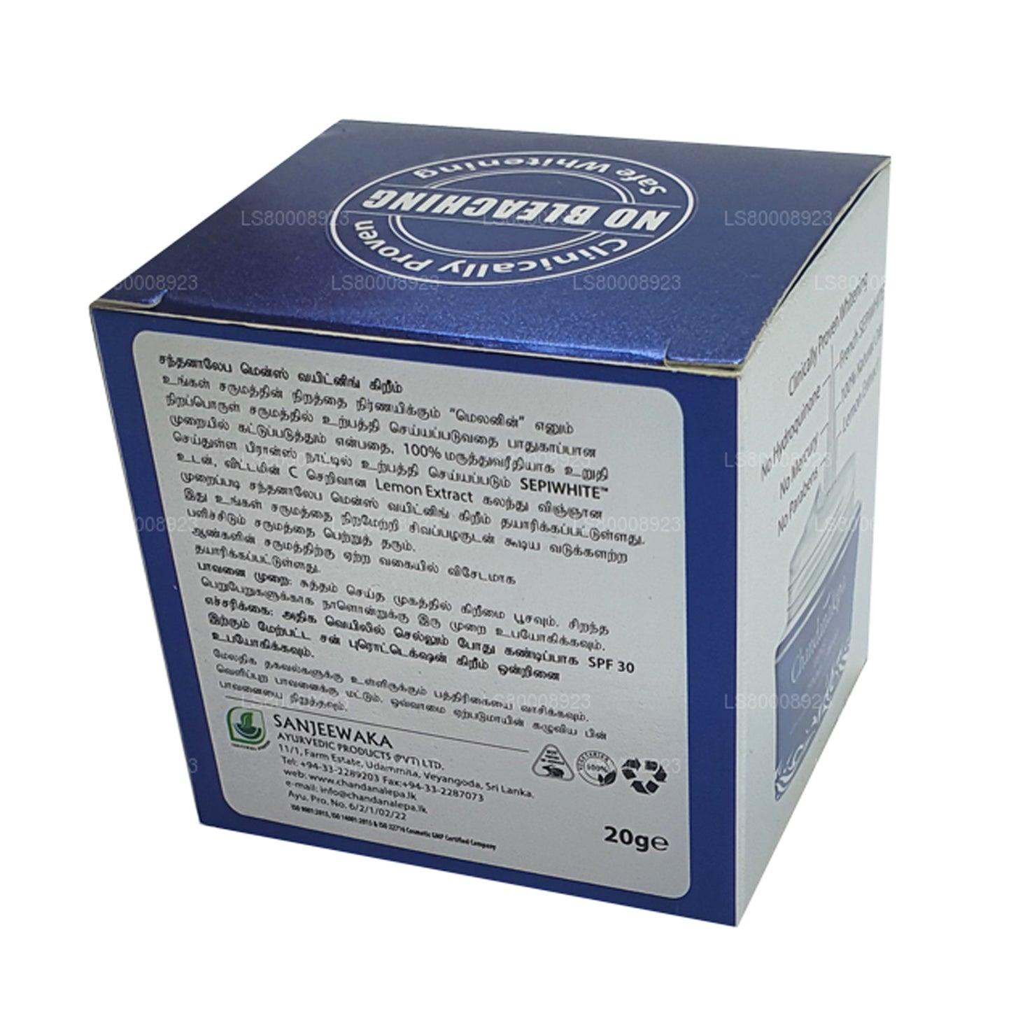 Chandanalepa Herre Whitening Cream (20g)