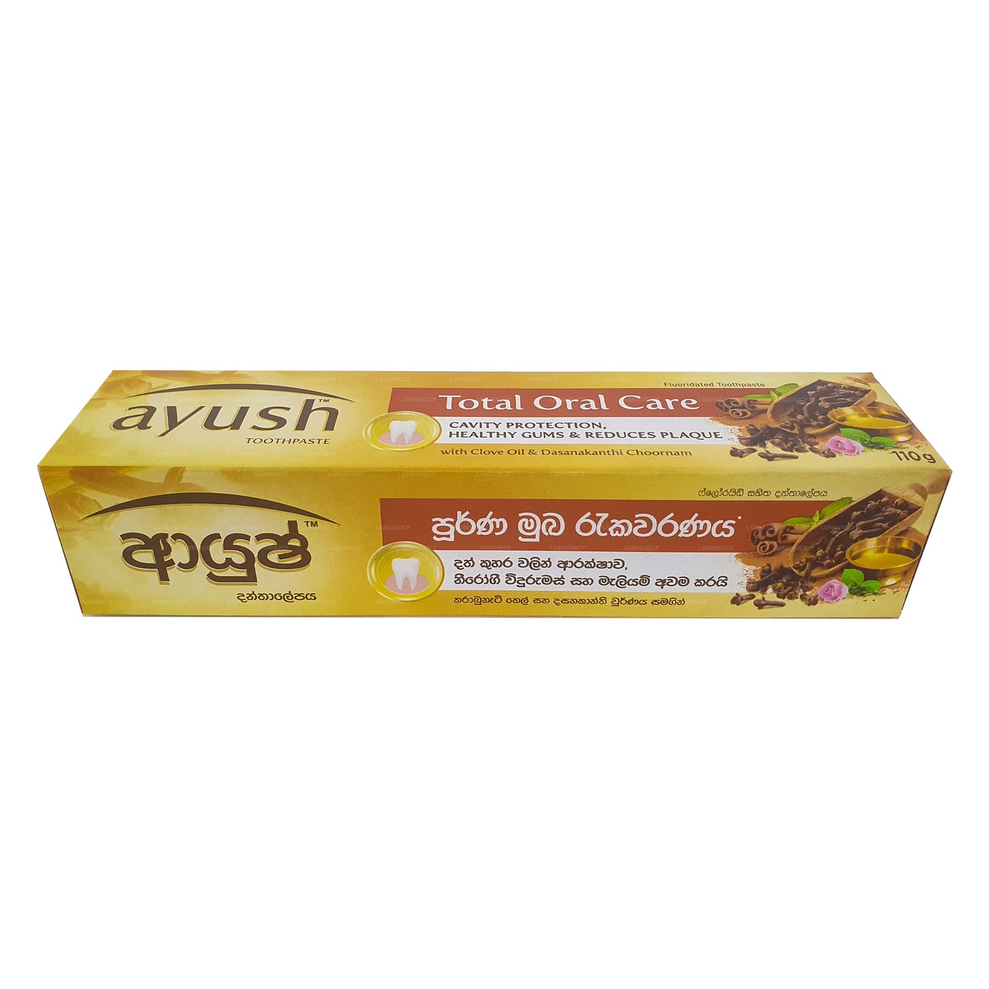 Ayush Anti hulrum Nellikeolie Tandpasta