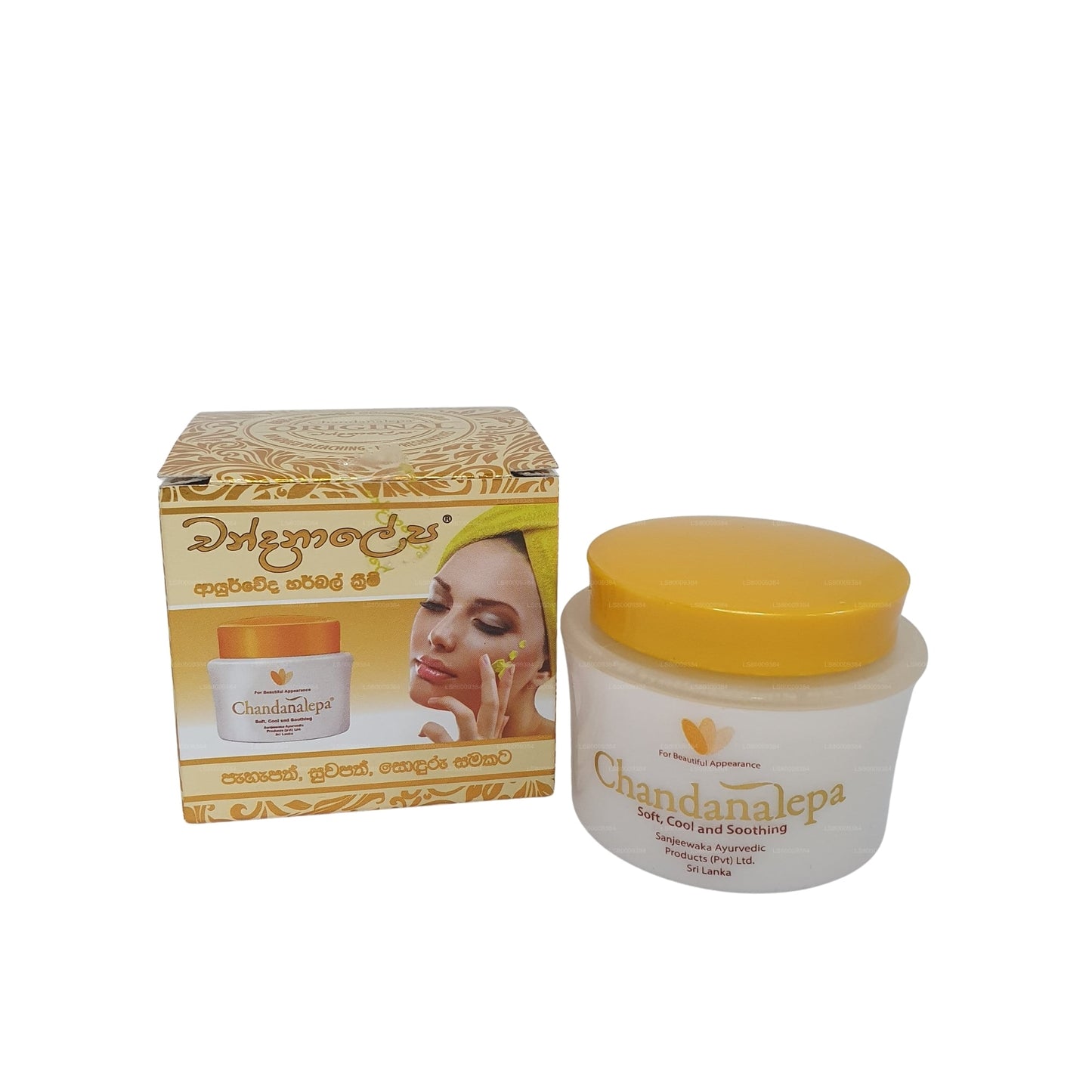 Chandanalepa Urte Cream