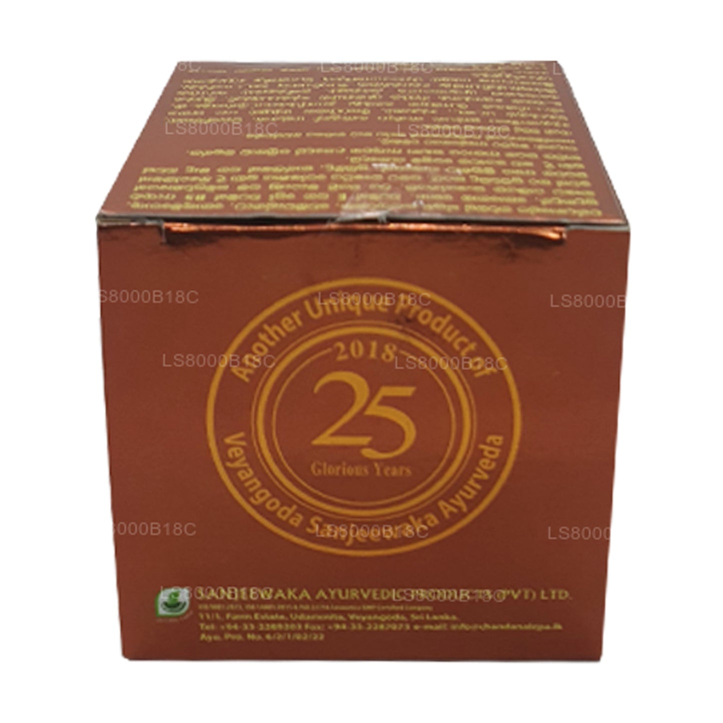 Chandanalepa Urte Scrub (20 g)