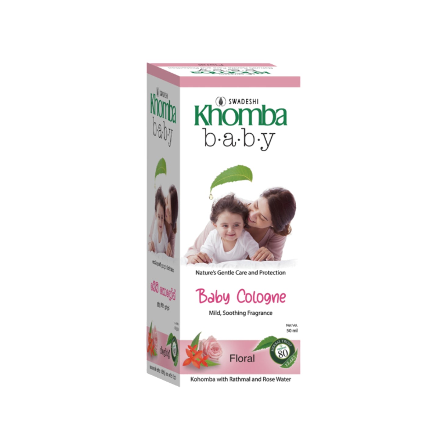 Swadeshi Khomba Baby Köln Blomstret