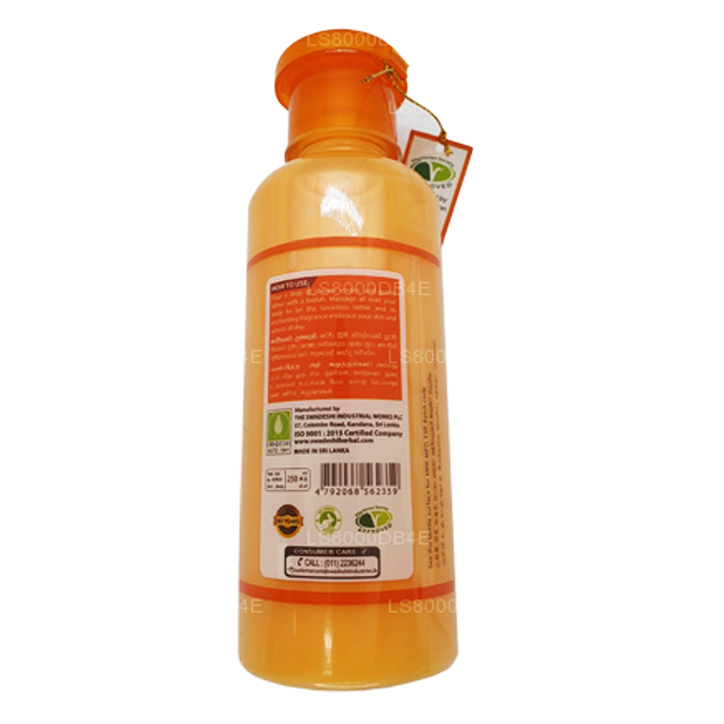 Swadeshi Rani Sandeltræ Brusecreme Original (250ml)